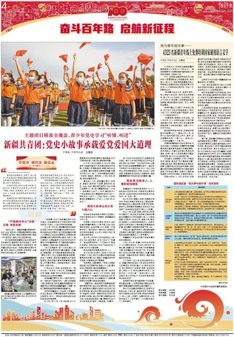 白球进黑洞选关版